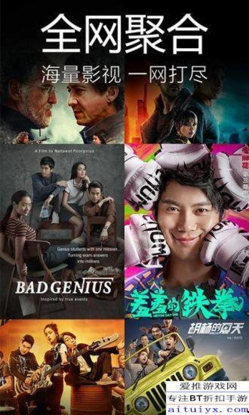 安妮小号爆料视频大全下载,揭秘幕后真相与精彩瞬间  第2张